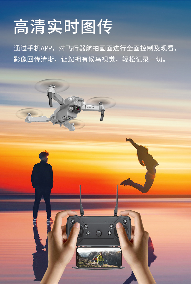 E88中文详情图_11.jpg