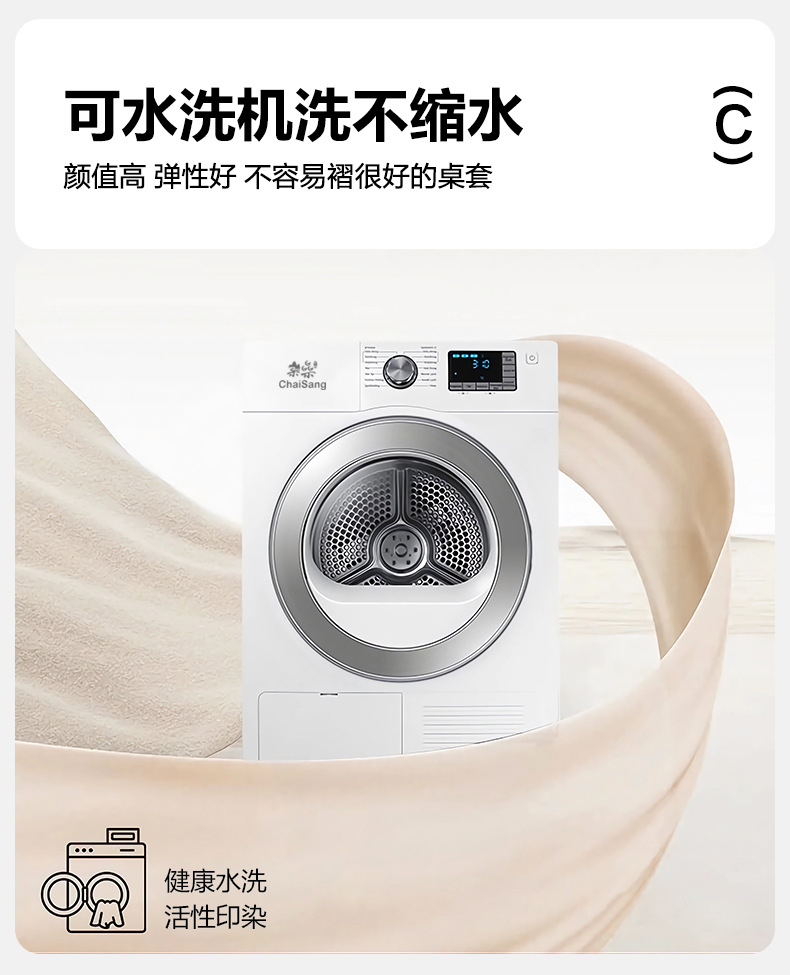 批发ins网红黑色酒店餐厅婚庆饭店装饰纯色加厚方形桌布弹力桌套详情9