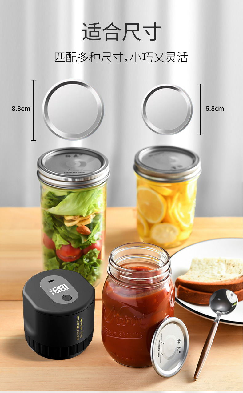 跨境爆款罐头封口机全自动小型家用保鲜机真空封口机电动密封机详情8