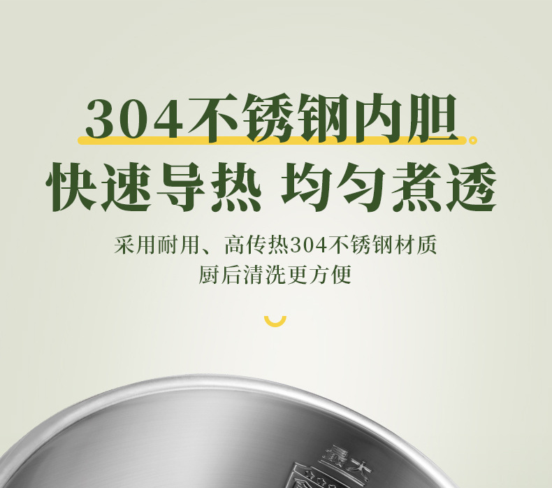 安博尔家用电煮锅不锈钢内胆蒸煮一体锅宿舍小型泡面锅一人食火锅详情11