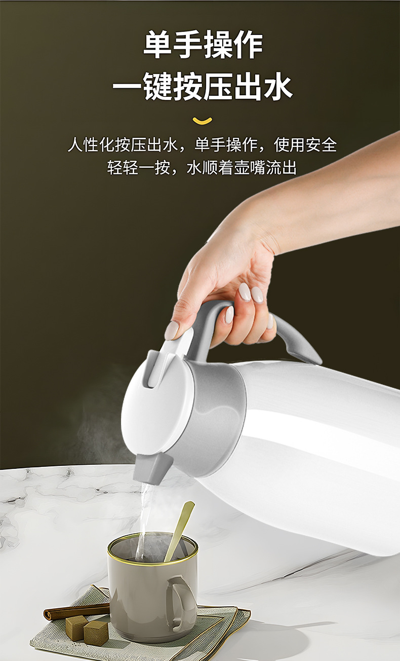 保温水壶家用保温壶大容量暖壶热水瓶按压式玻璃内胆热水壶保温瓶详情15