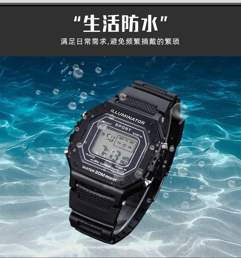 跨境小方块学生手表时尚潮流男士运动防水夜光表休闲运动手表详情8