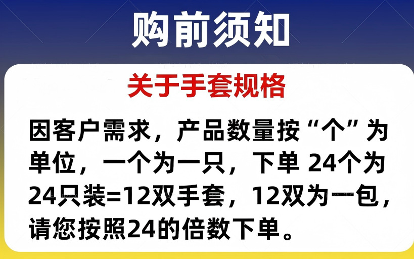 劳保手套棉线加厚尼龙纱线布耐防滑耐磨不烂干活男女白手套包邮详情1