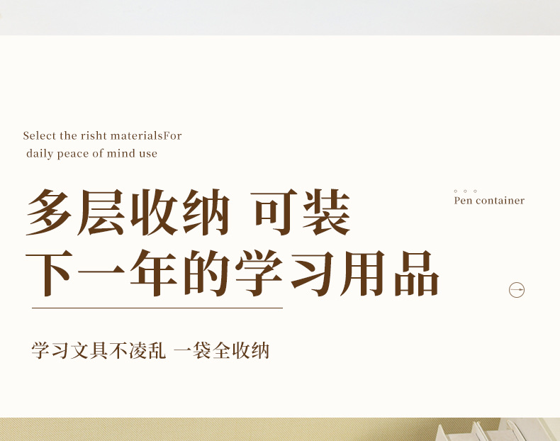大容易笔袋翻盖文具包铅笔文具盒新款多功能收纳包化妆包详情10