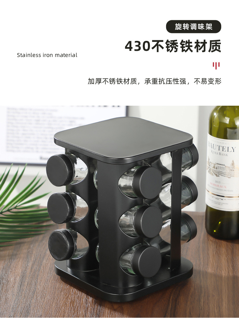 免打孔旋转调料架厨房专用360度转盘台面调料瓶收纳架置物架批发详情6