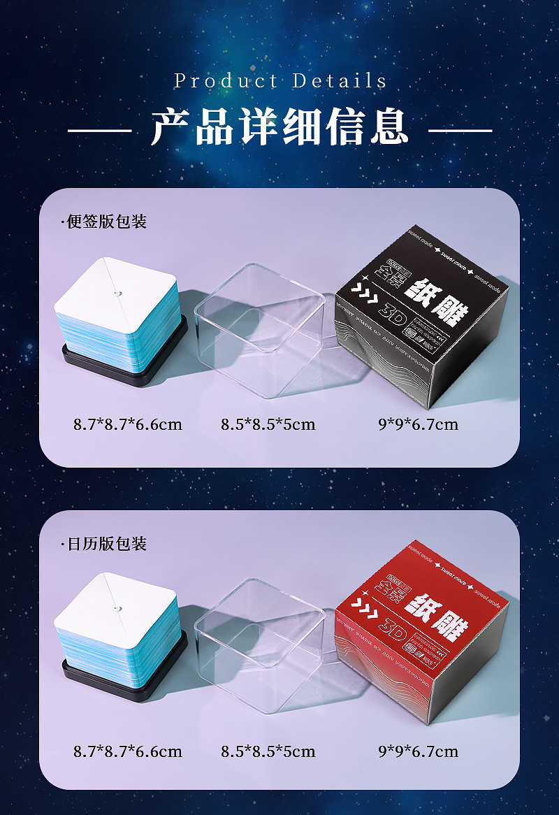 2027地球纸雕日历企业年会伴手礼创意文创礼品桌面摆件3d立体便签详情3