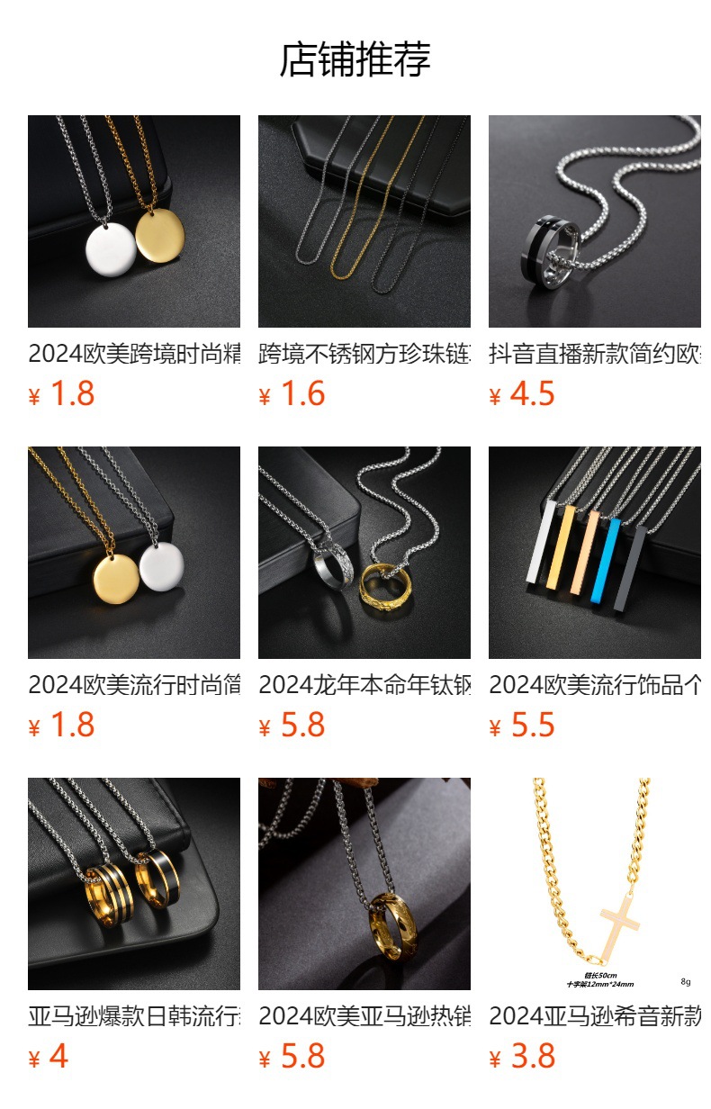 European and American couple style stainless steel necklace, Mobius strip necklace, new collarbone chain accessory, versatile sweater chain pic 1