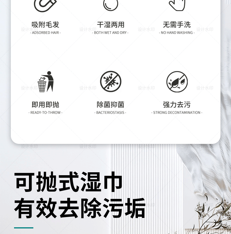 平板拖把干湿两用懒人免洗拖地用湿巾替换装静电除尘源头工厂直批详情2