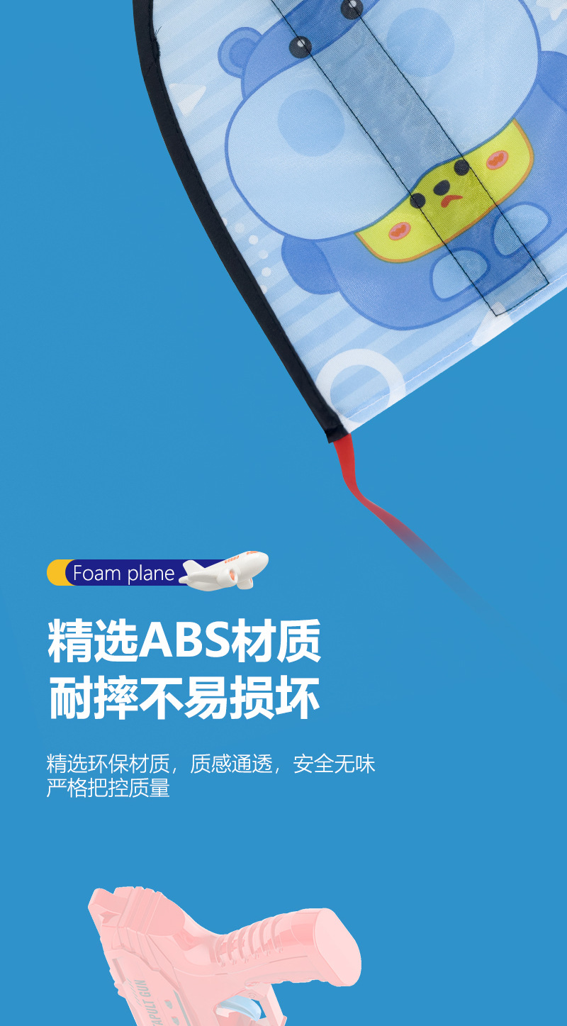 批发爆款弹射飞机枪儿童户外软弹泡沫手抛灯光玩具地摊热销电动遥控枪详情12