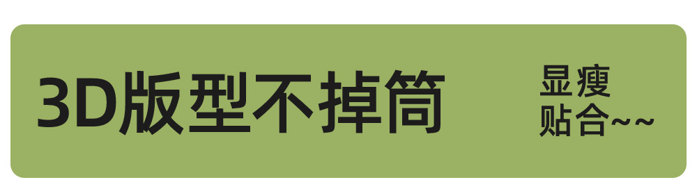 压力瘦腿jk袜子女春秋季显瘦小腿袜过膝袜中筒黑色长筒袜厂家批发详情12