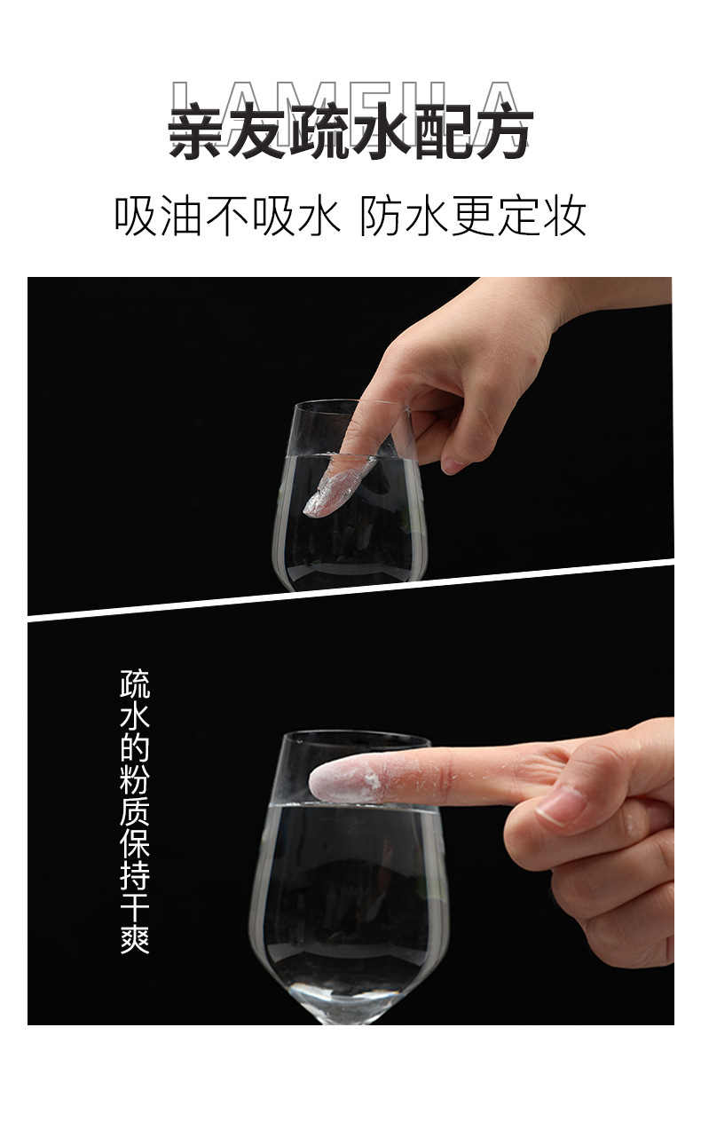 拉美拉遮瑕清透定妆粉饼控油防水持久遮瑕粉饼5215详情7