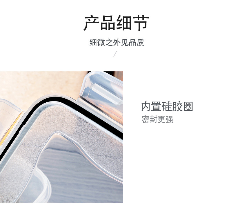 新款五谷杂粮储物罐厨房冰箱密封罐PP料零食保鲜罐密封防潮大容量详情11