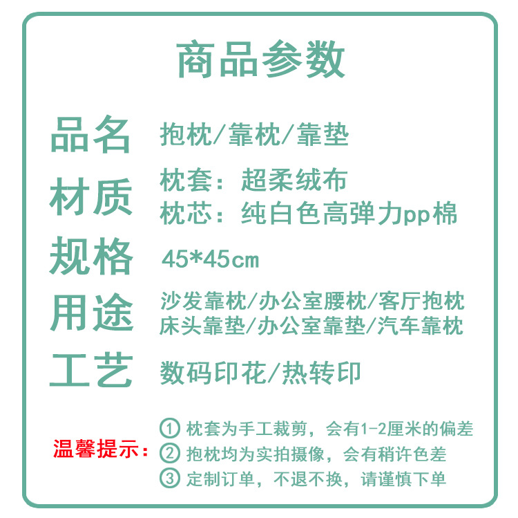 东南亚卡通大象抱枕办公室椅子护腰靠垫床头睡觉靠背客厅沙发靠枕详情2