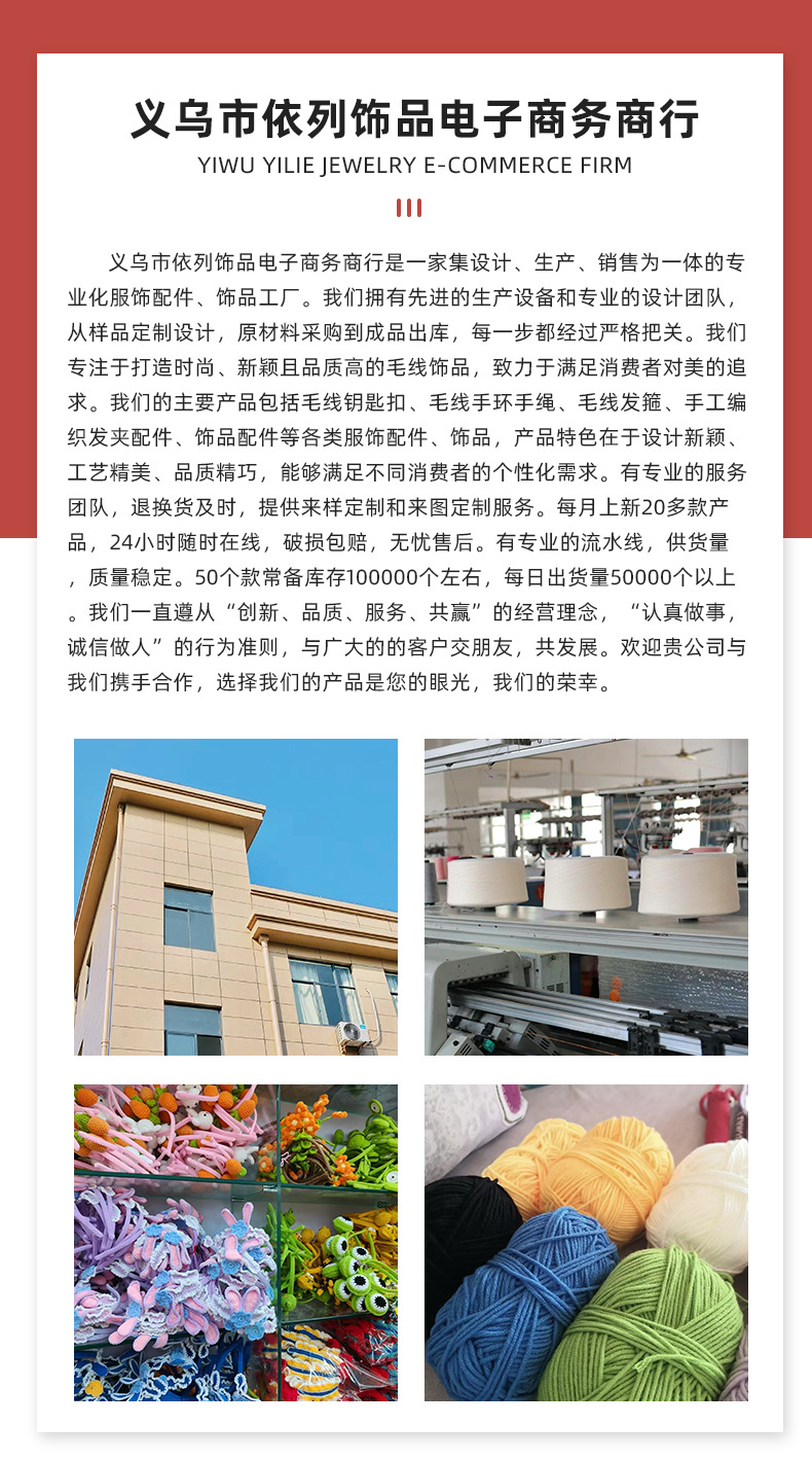 迷你小玩偶可爱动物diy毛线自制钩针娃娃编织钥匙扣挂件DIY礼品详情12