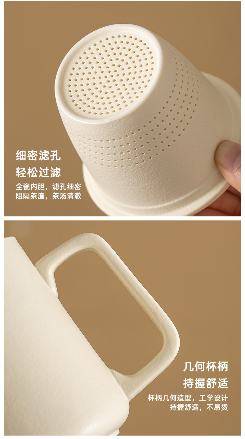 茶水分离杯陶瓷办公室家用简约带盖过滤实用礼品个人专用泡茶杯子详情13