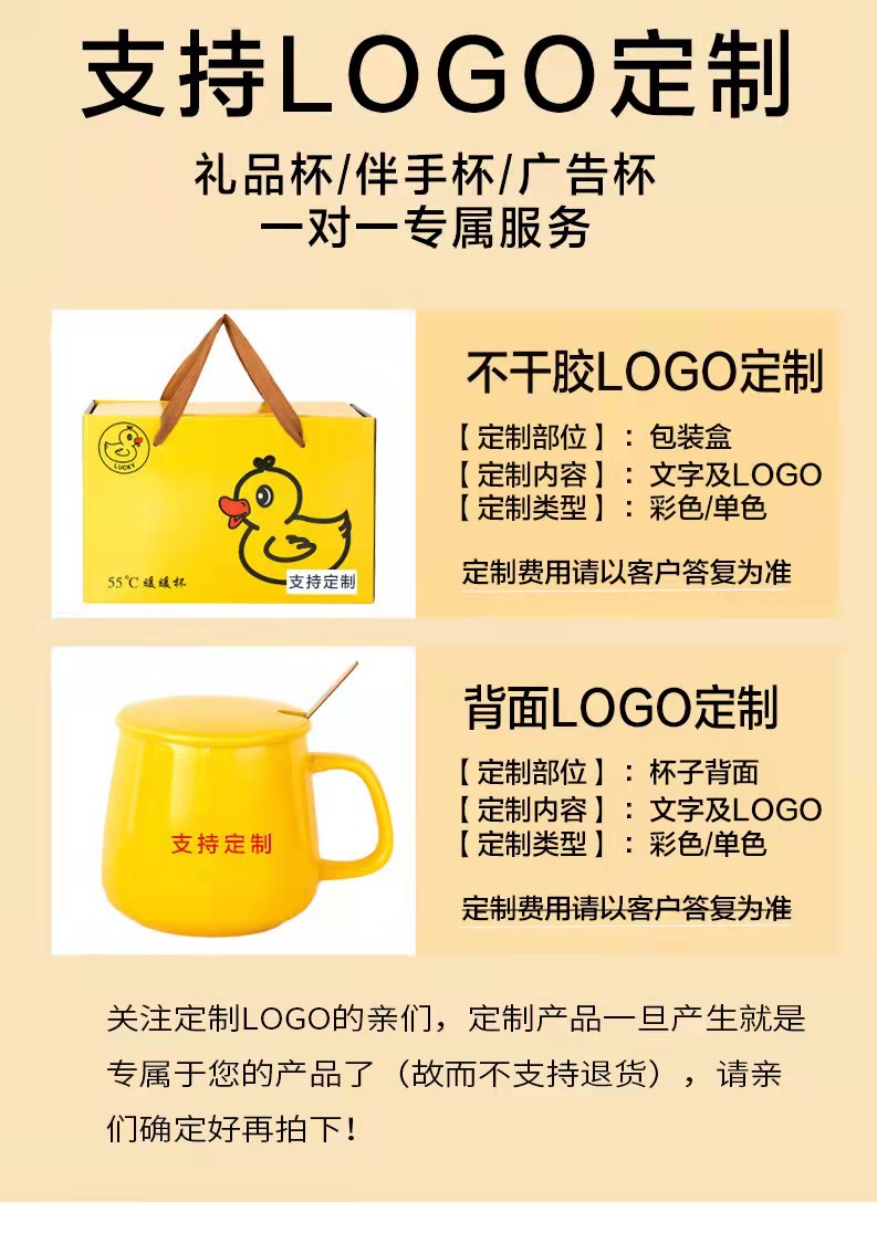 Constant-temperature ceramic cups, creative mugs, warm cups, coffee water cups, gift boxes, small gifts for annual meeting advertisements, and logo printing pic 3