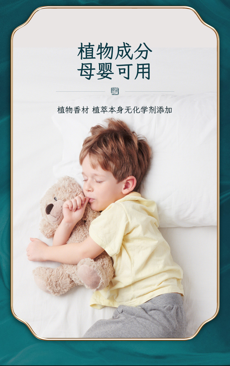 艾草线香檀香植物沉香24时持久留香室内外厕所专用香熏除异味艾香详情7