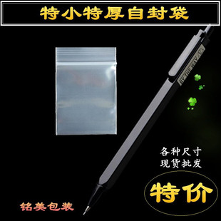 Semi-transparent pearlescent film, yin-yang bone bag, data cable packaging bag, mobile phone case, pearlescent self-sealing bag manufacturer, wholesale in stock pic 5