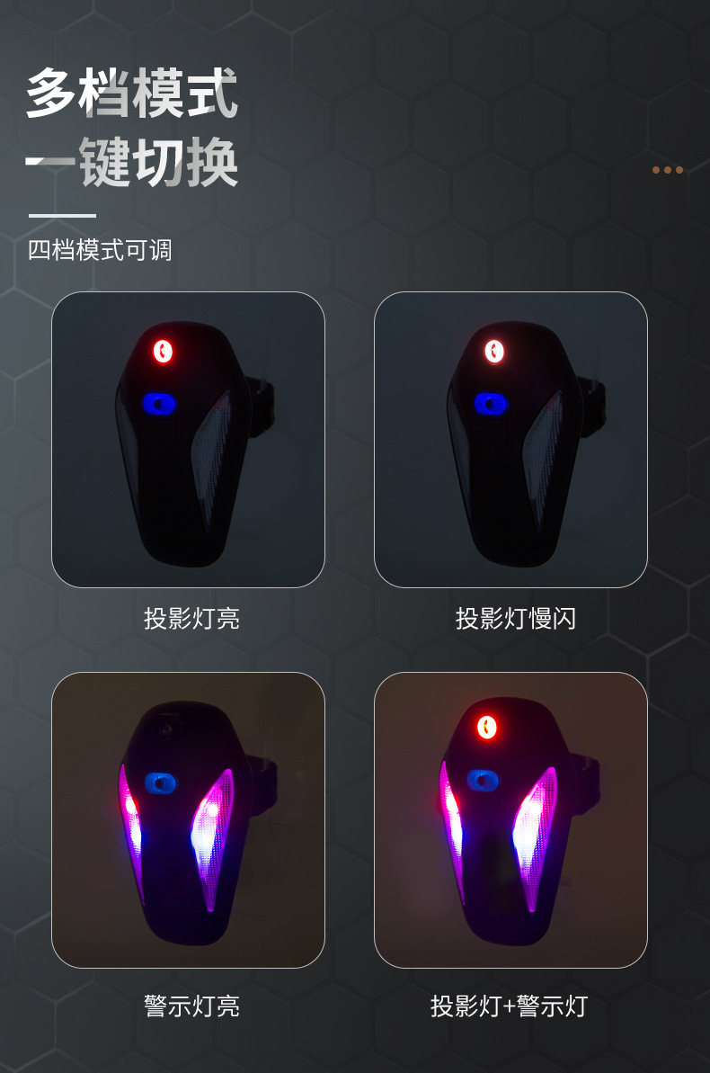 The new bicycle taillight LED warning light, charging outdoor cycling light, bicycle projection taillight pattern can be processed pic 9