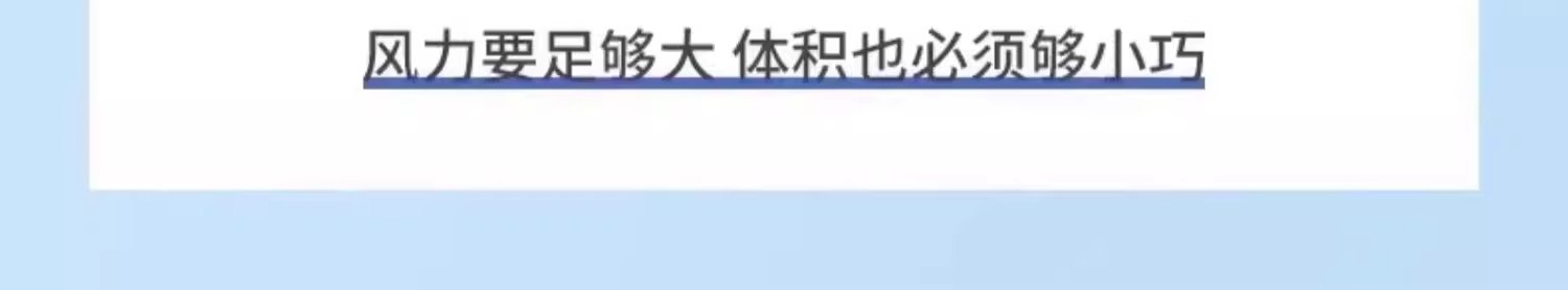 新款手持风扇便携式随身静音迷你学生可充电超长续航大风力制冷详情32