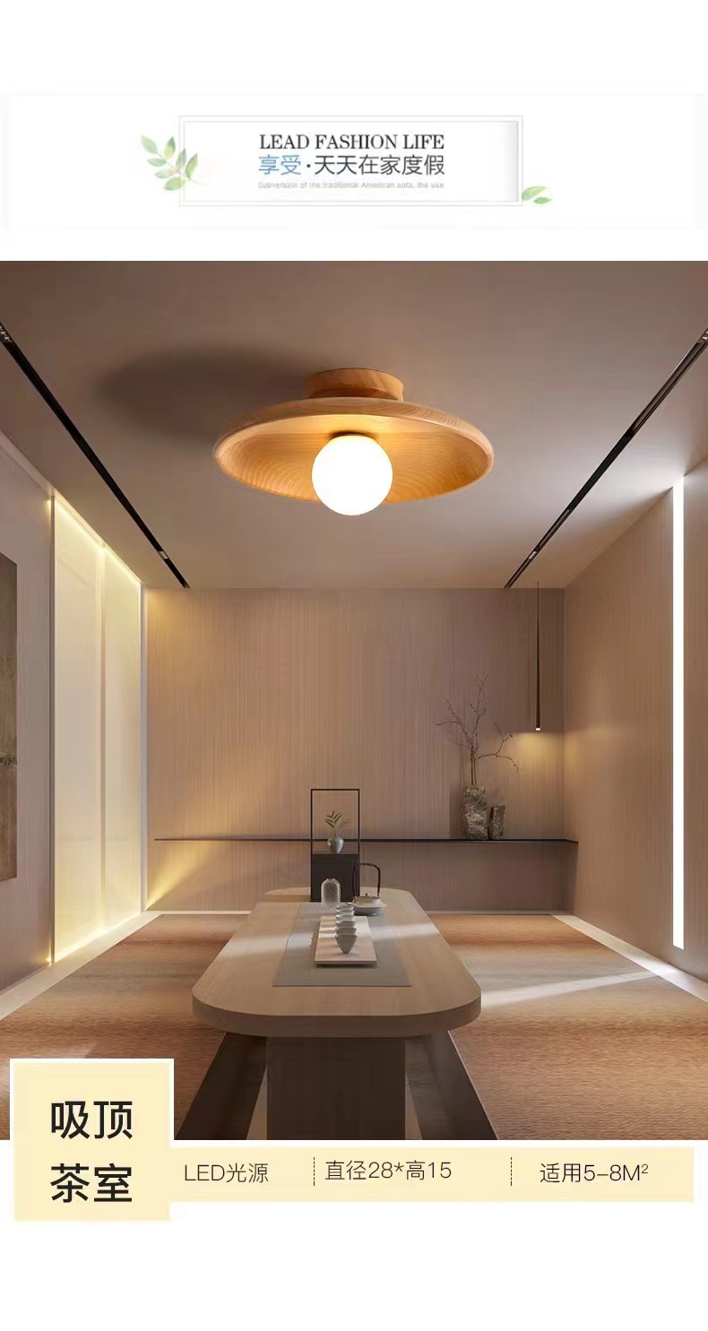 Corridor lights, ceiling lights, solid wood modern and simple wardrobe room, entrance hall, corridor, balcony lights, Japanese-style lamps for the entrance foyer pic 17