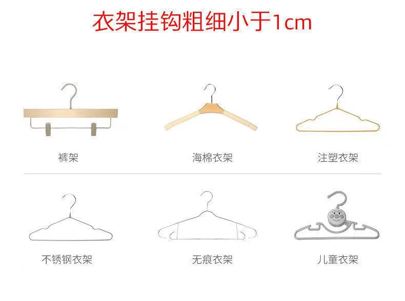 Wholesale of multi-layer hanging clothes hangers, wardrobe hooks, clothing hooks, wardrobe space-saving hangers, connection hooks, hanging racks, hanging buckles and lock buckles pic 9