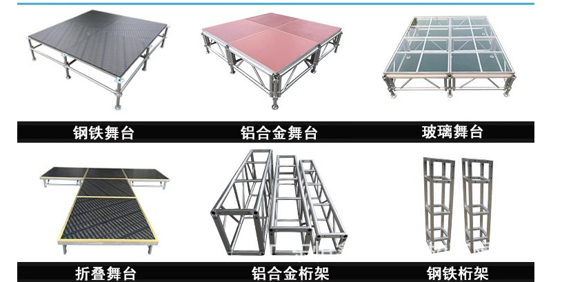 舞台灯光TRUSS架插销架铝合金桁架290婚庆龙门吊顶展染造型活动架详情9