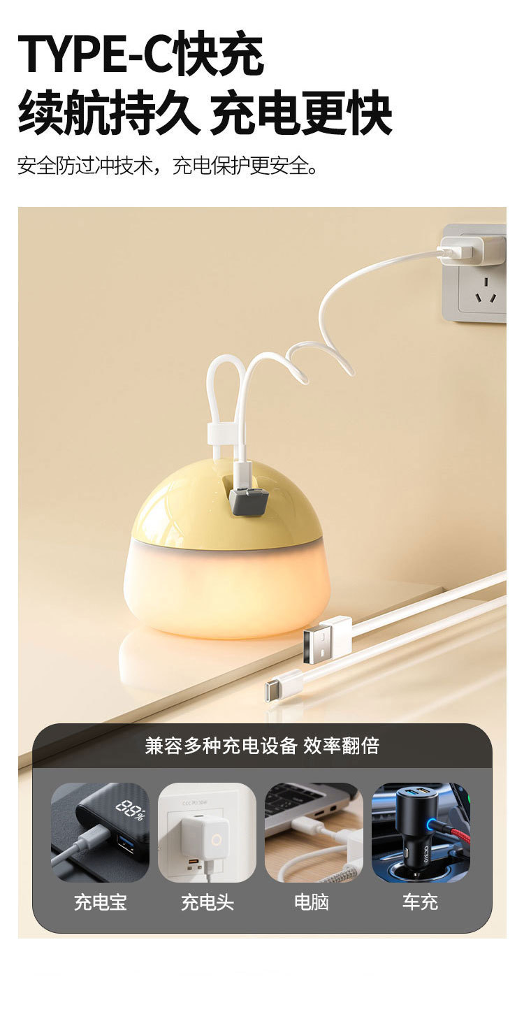 户外灯防水高亮LED营地帐篷野营灯硅胶挂灯胖墩款露营氛围灯详情11