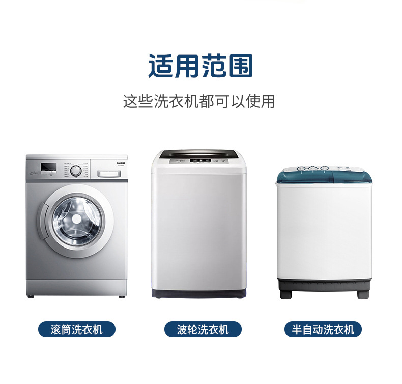 洗衣机清洁剂_09.jpg