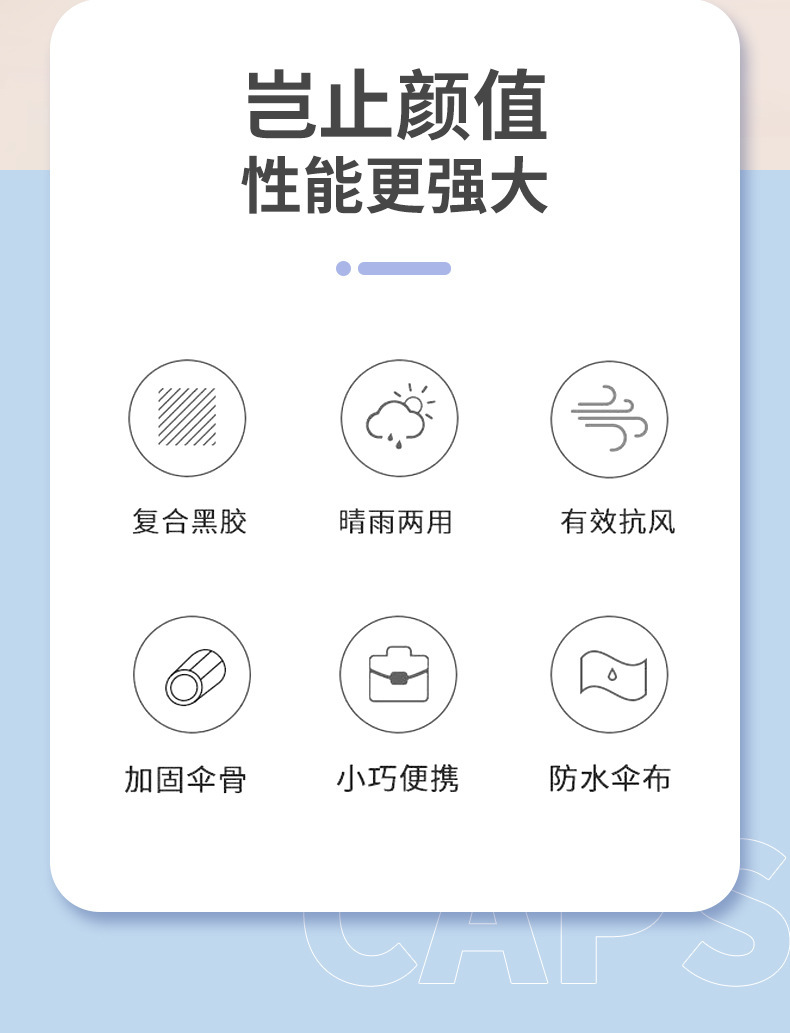 五折黑胶遮阳伞晴雨两用防晒防紫外线太阳伞折叠口袋雨伞广告伞详情6