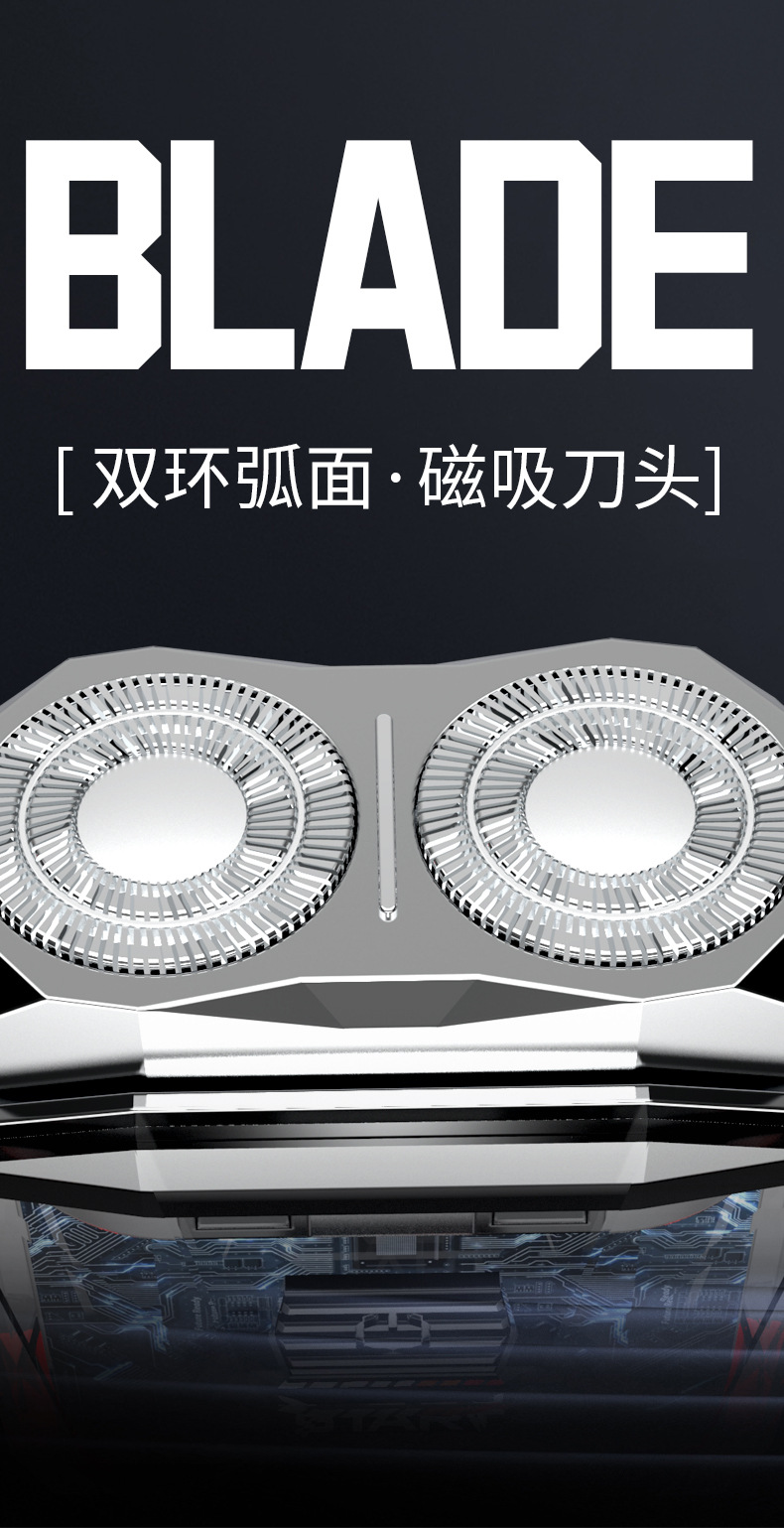 超跑剃须刀男士电动刮胡刀双头浮动旅行便携式剃胡送男朋友礼物详情7