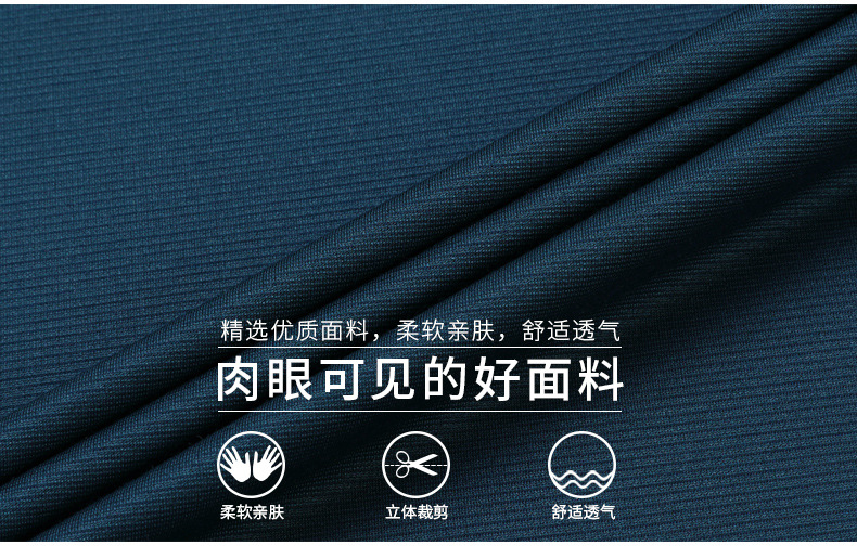 2024夏季新款桑蚕丝男士短袖纯色休闲中年薄款透气体恤男t恤批发详情5