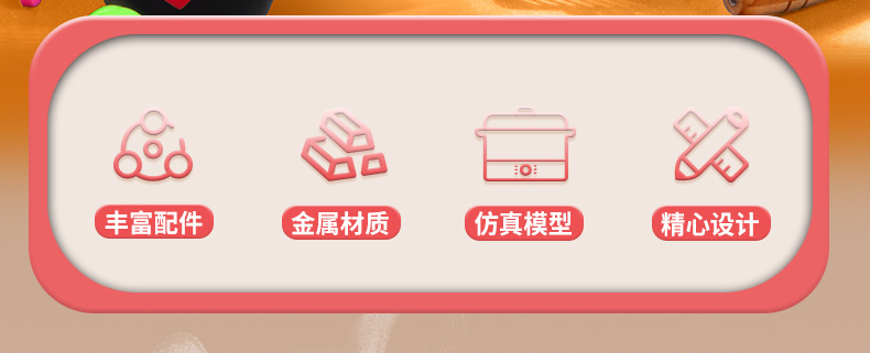 儿童迷你小厨房厨师过家家炒菜做饭玩具真煮木质全套仿真厨房套装详情4
