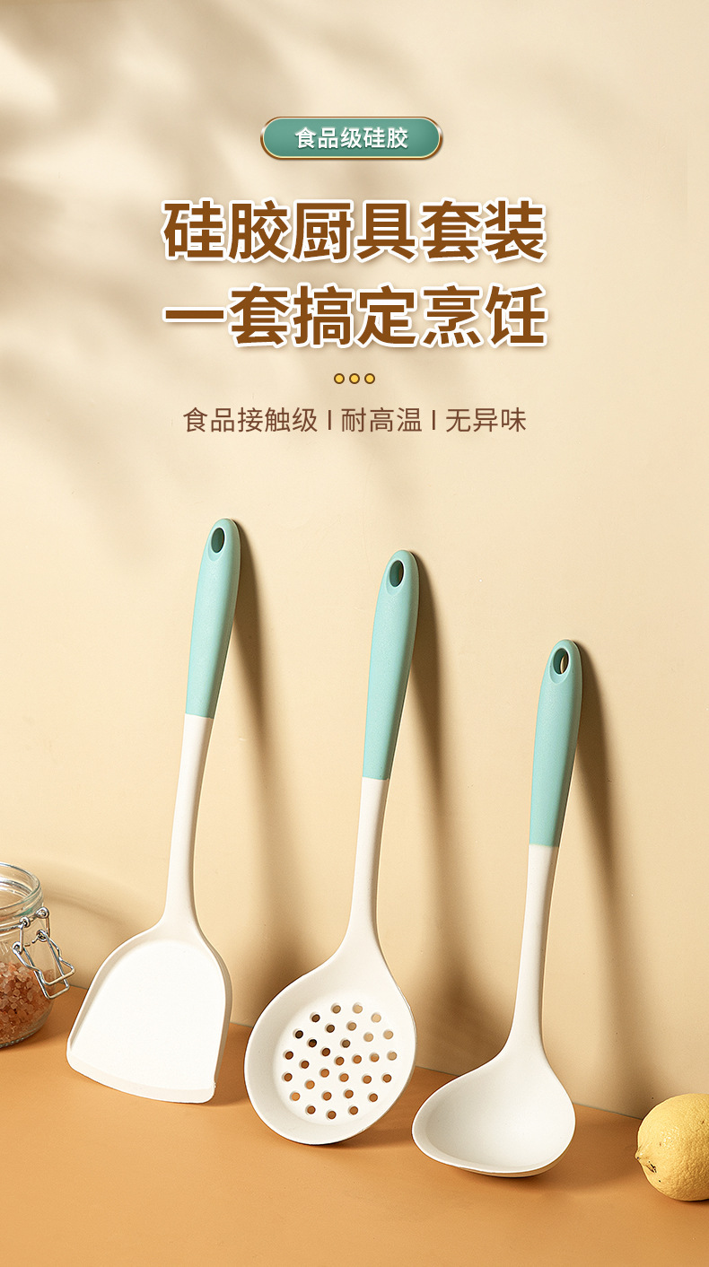 食品级耐高温硅胶铲子烧菜锅铲套装硅胶汤勺盛汤厨房用具烹饪工具详情2