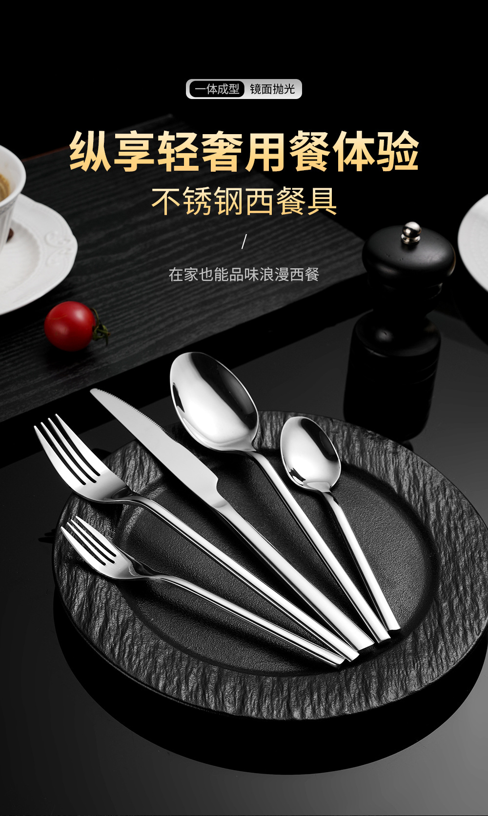 简约方柄不锈钢餐具牛排刀叉咖啡搅拌勺子高颜值家用礼品套装批发详情1