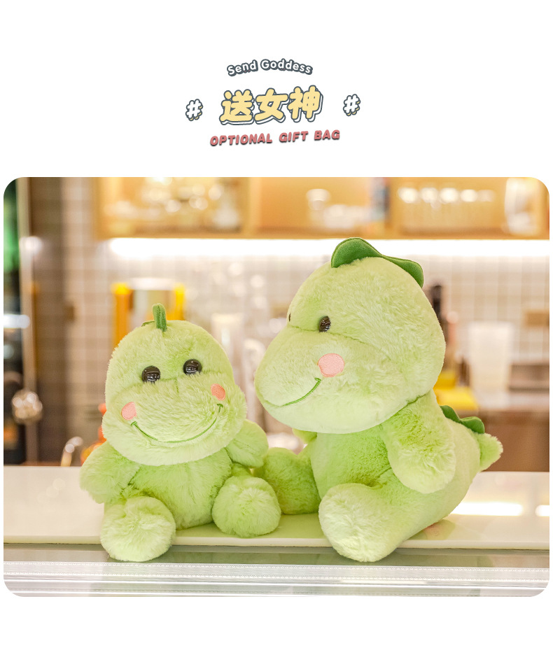 尚绒坊元气恐龙毛绒玩偶儿童抱枕布娃娃绿色毛绒公仔玩偶儿童礼物详情5