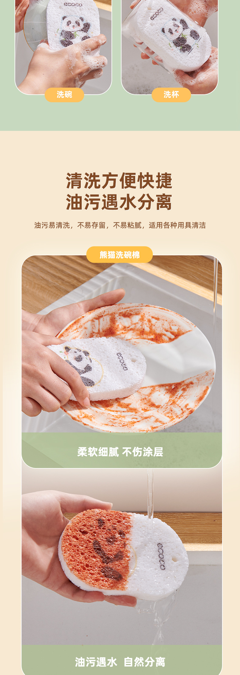 木浆棉海绵擦压缩卡通洗碗棉块吸水魔力擦不沾油厨房刷锅去污神器详情8