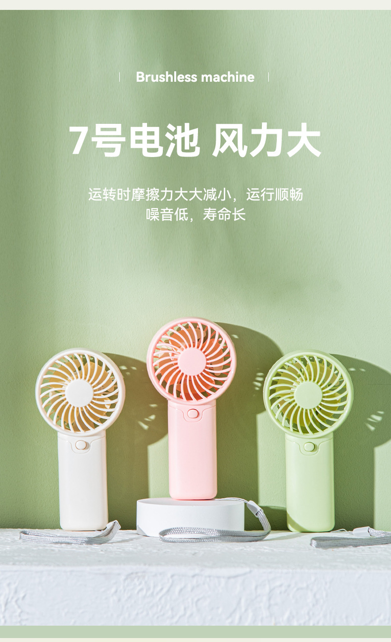 迷你手持小风扇展销会演唱会学生礼品宿舍户外便携口袋电池小风扇详情7