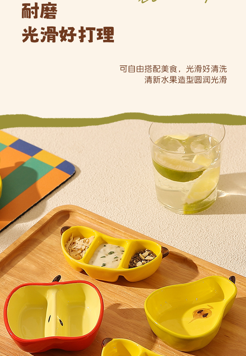 Creative fruit dipping saucers, household ceramic snack saucers, hot pot condiment saucers, vegetable saucers, cute differently styled and flavored saucers pic 46