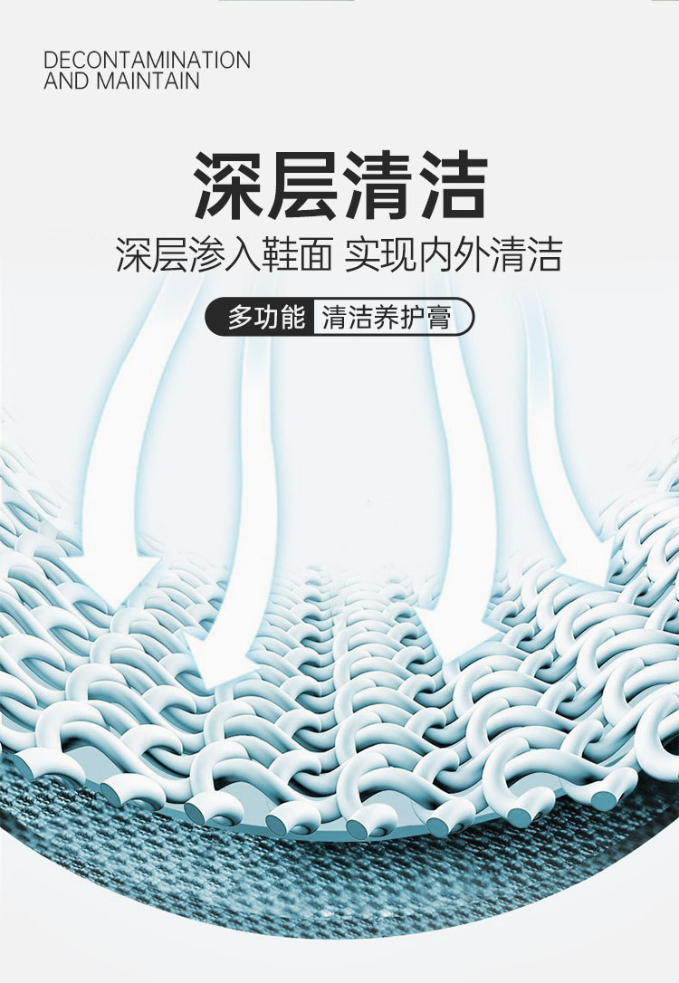 White shoe cleaning cream, sports shoe stain removal cream, no-wash white shoe care and whitening wonder, yellowing shoe cleaning cream pic 6