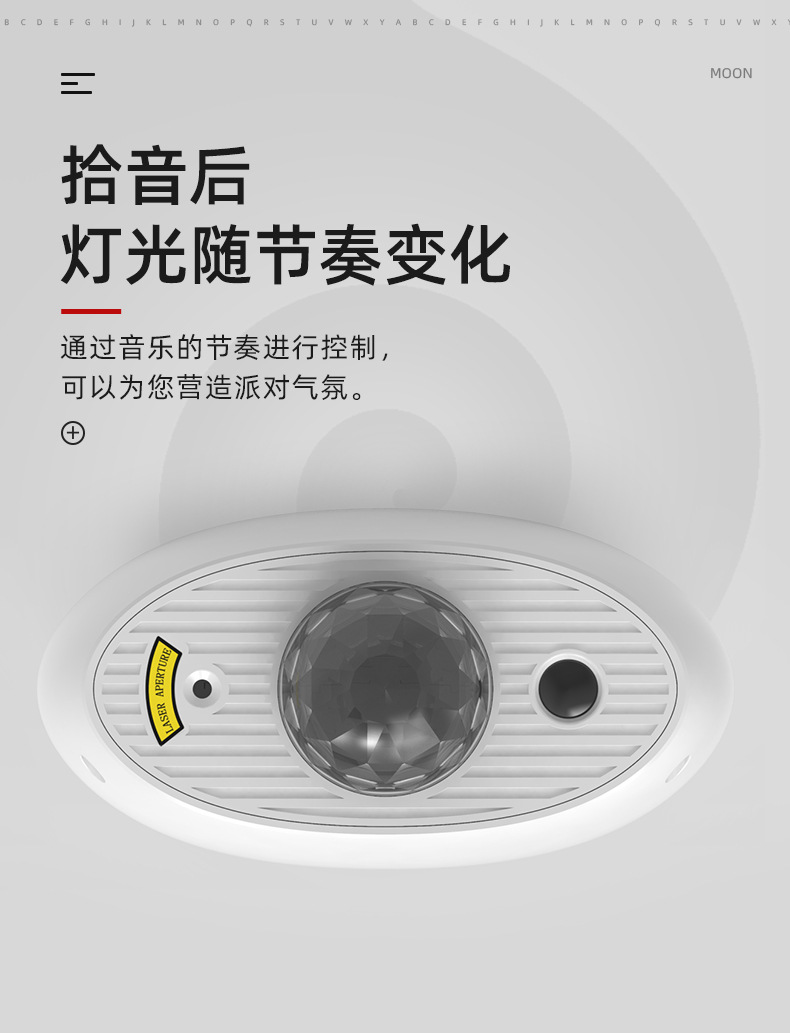 舍利子月亮星空灯白_03.jpg