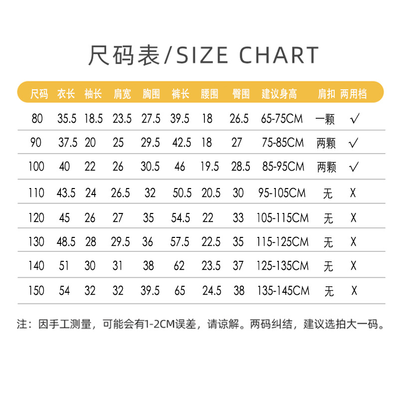 2024夏季短袖套装新款女童POLO衫男童t恤套装宝宝洋气上衣童装批详情17