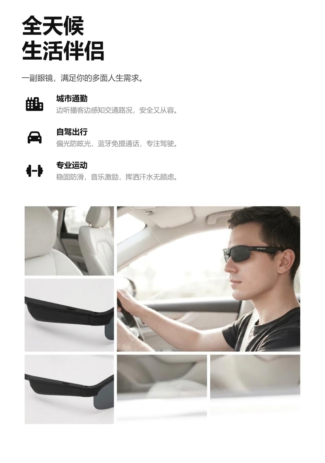 Cross-border outdoor cycling polarized sunglasses, black technology directional audio wireless headphones, smart Bluetooth AI glasses pic 10