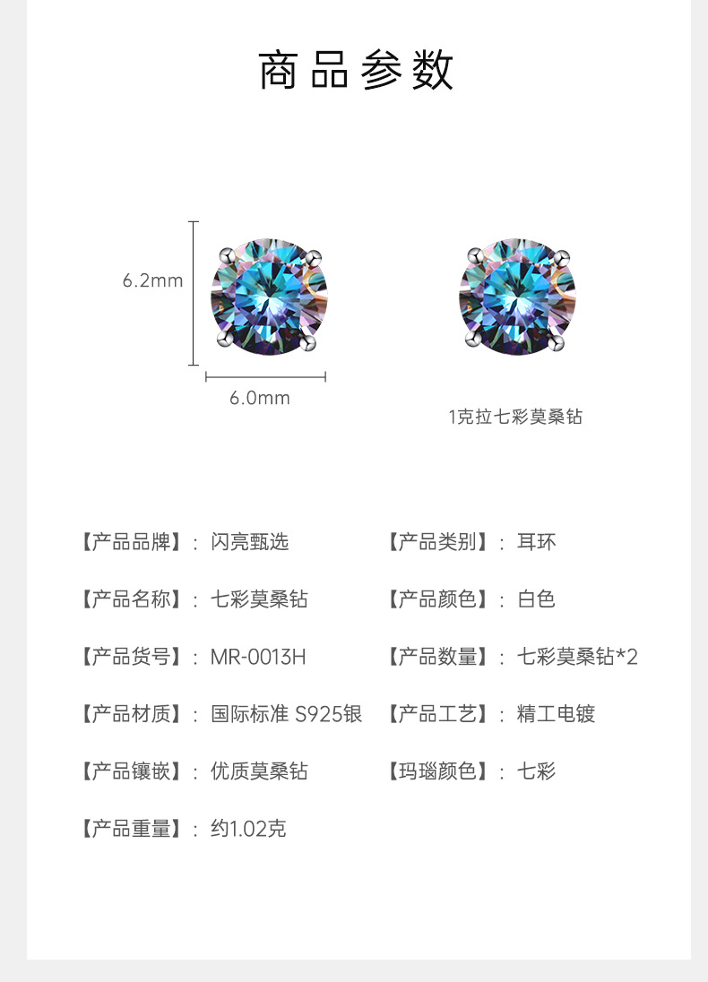 Zhuoheng Select 925 all-silver one-carat four-prong Moissan stud earrings, a high-end autumn and winter collection with a simple and versatile style pic 3
