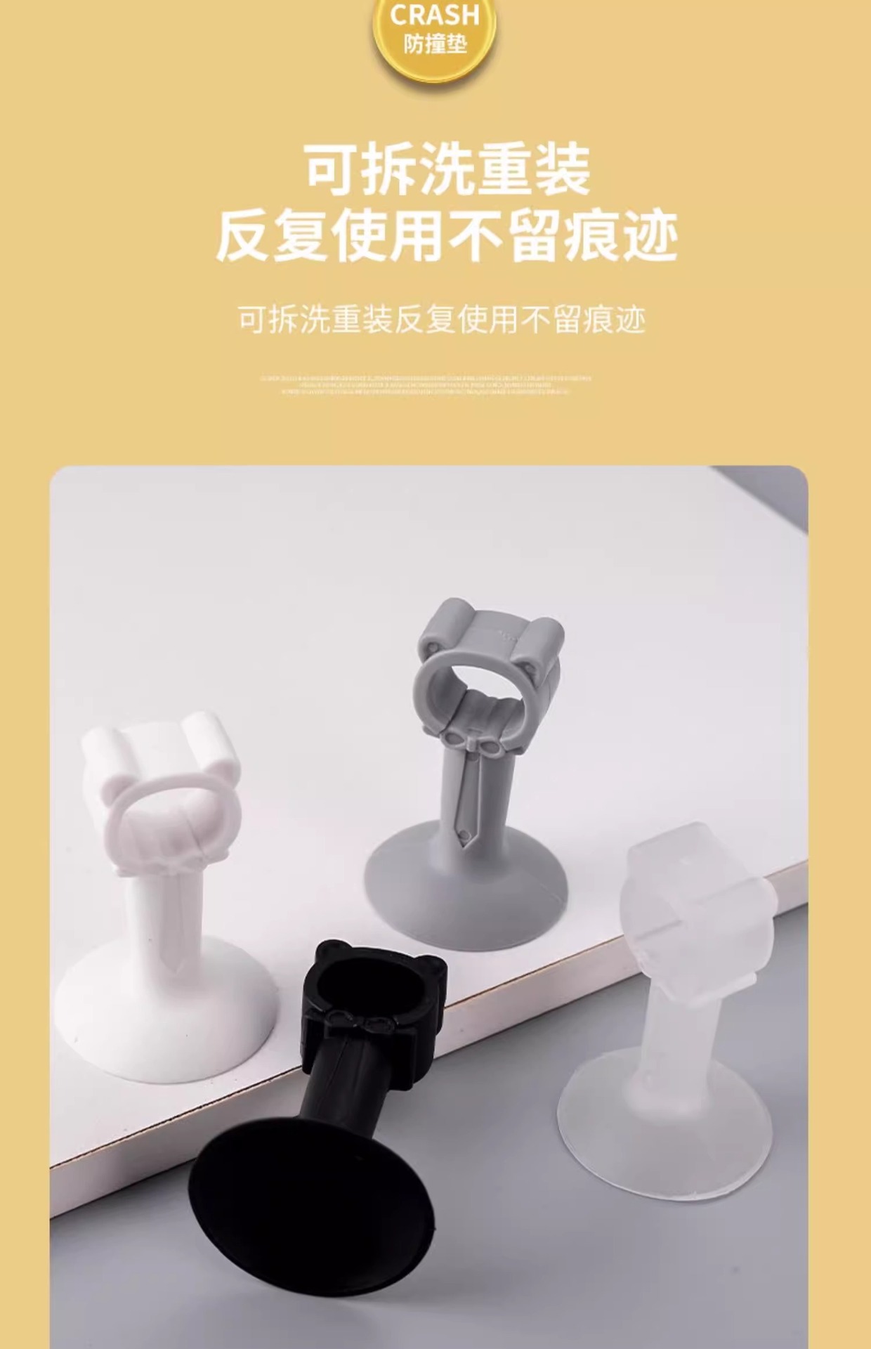 New type of silicone door handle silent anti-collision pad without perforation for door suction, bathroom and bedroom door suction and blocking, rear door stop pic 11