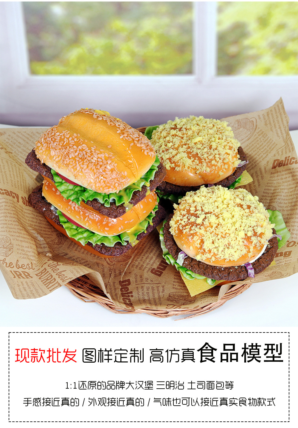 Beef hamburger model, home decoration, film and television props, window display, high-quality and low-priced food, frozen Western pastries pic 2