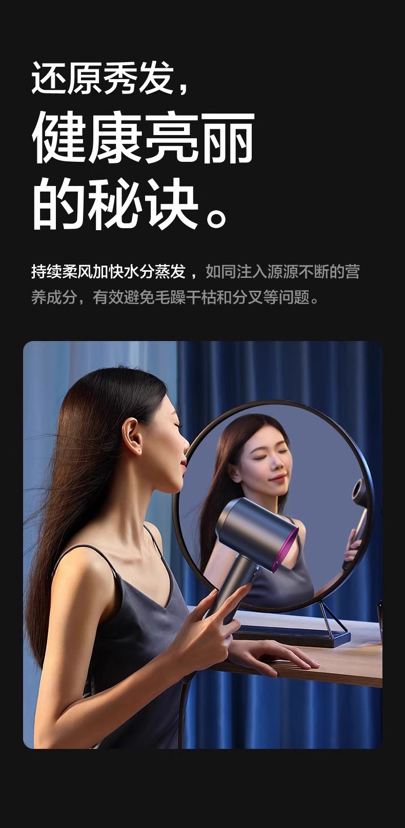 跨境热销高速吹风机华强北负离子家用吹风机恒温护发大功率电吹风详情19