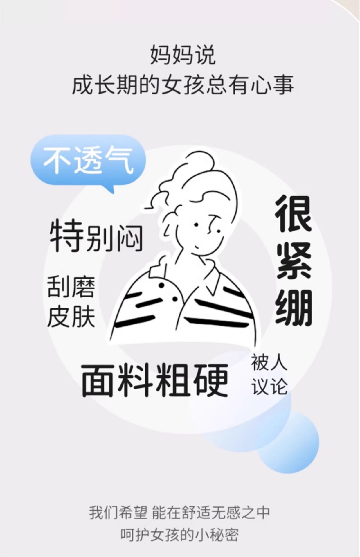 内衣女学生初中女生少女文胸高中生发育期岁中学生青春期二阶段详情3
