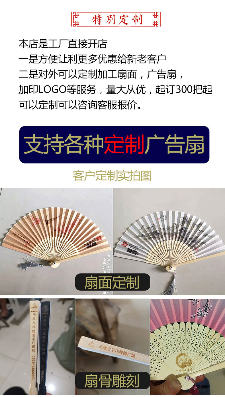 古风折扇女绢布小扇子中国风竹制工艺礼品扇日式折叠古典舞蹈扇详情17