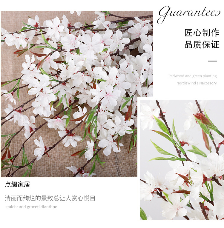 婚庆仿真桃花 花卉桃花枝批发 假花室内客厅装饰绢布小桃花仿真花详情11